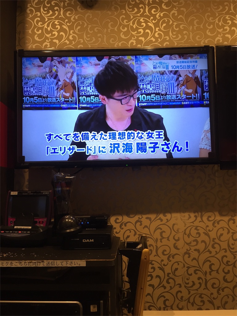 f:id:ya8nemui:20180930233933j:image f:id:ya8nemui:20180930233933j:image