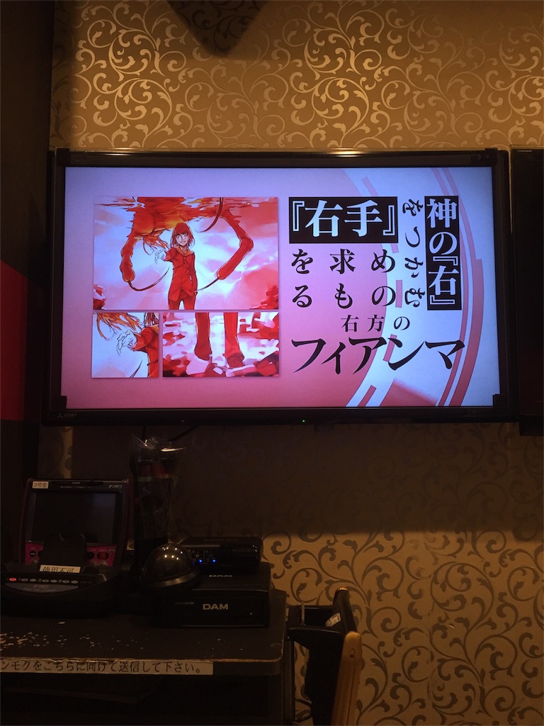 f:id:ya8nemui:20180930234954j:image f:id:ya8nemui:20180930234954j:image