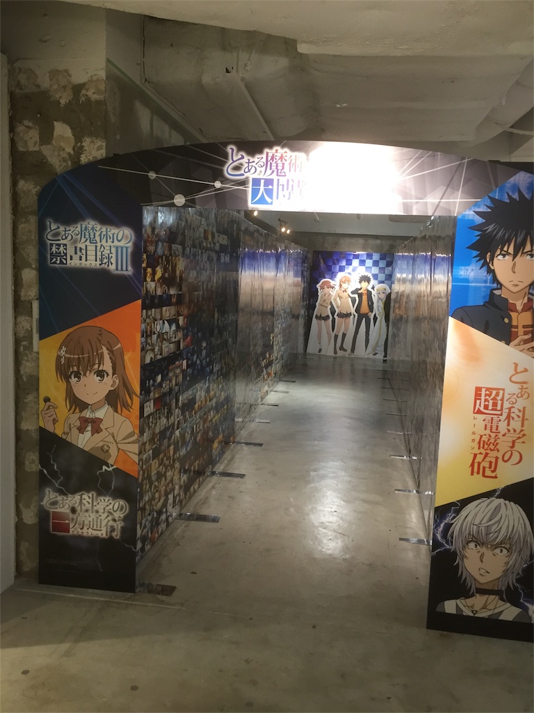 とあるエキスポに行ってきました やや眠い