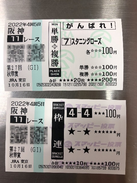 f:id:ya944:20221017211630j:image f:id:ya944:20221017211630j:image