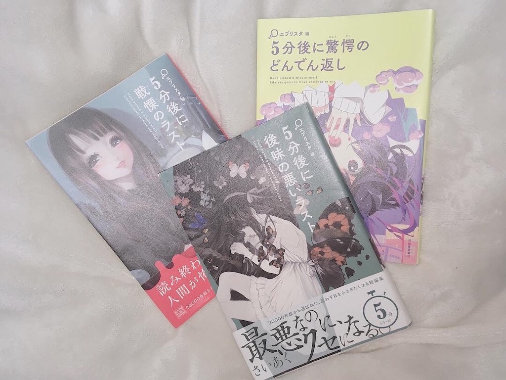 最近読んだ本たち Diary