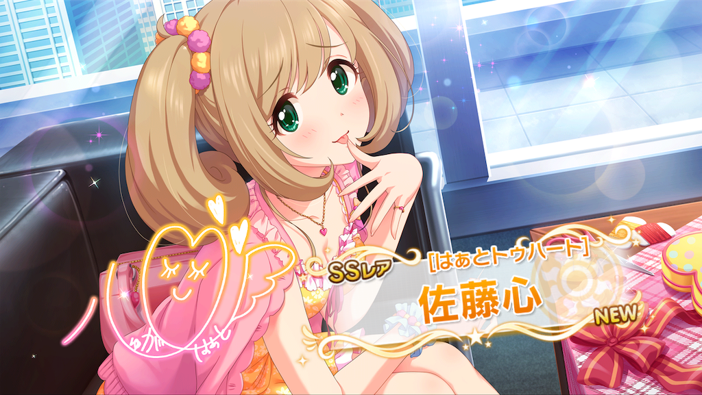 f:id:ya_mai_8:20190618163836p:image f:id:ya_mai_8:20190618163836p:image