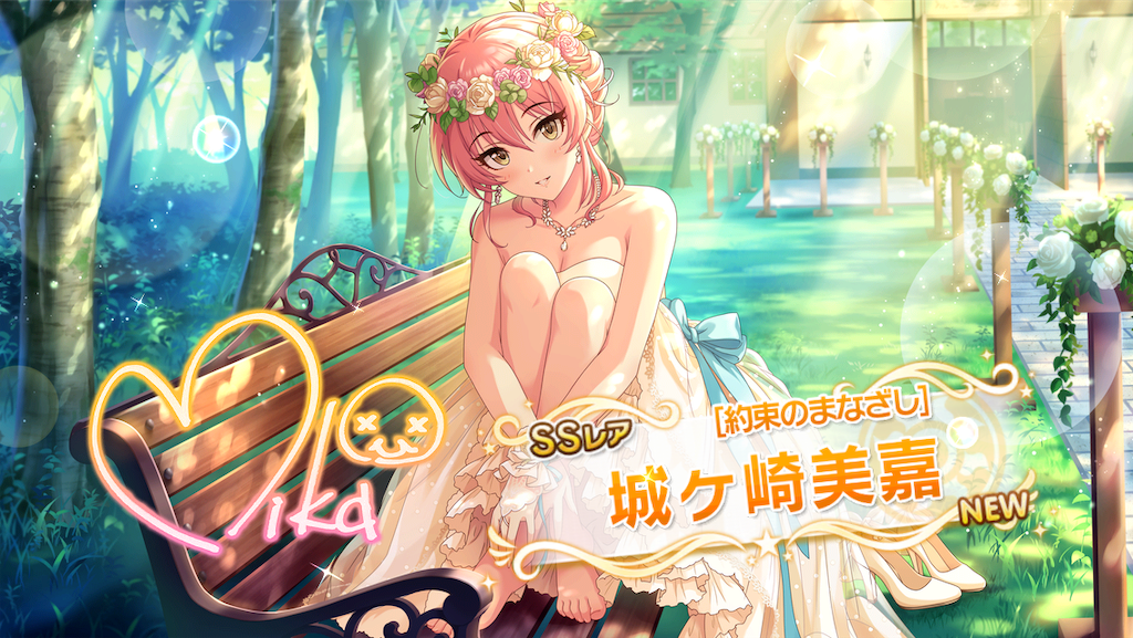 f:id:ya_mai_8:20190618164035p:image f:id:ya_mai_8:20190618164035p:image