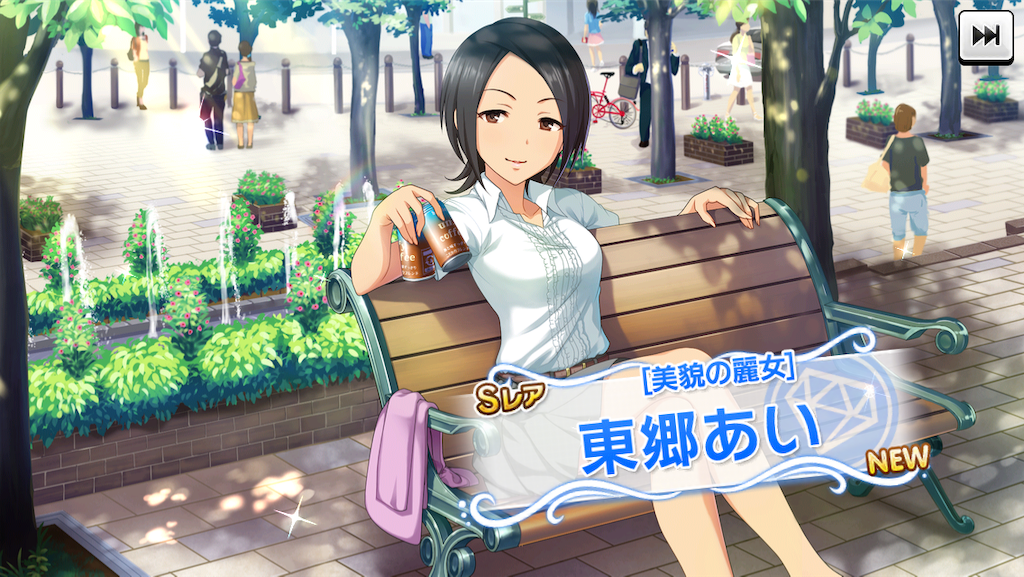 f:id:ya_mai_8:20190705111831p:image f:id:ya_mai_8:20190705111831p:image