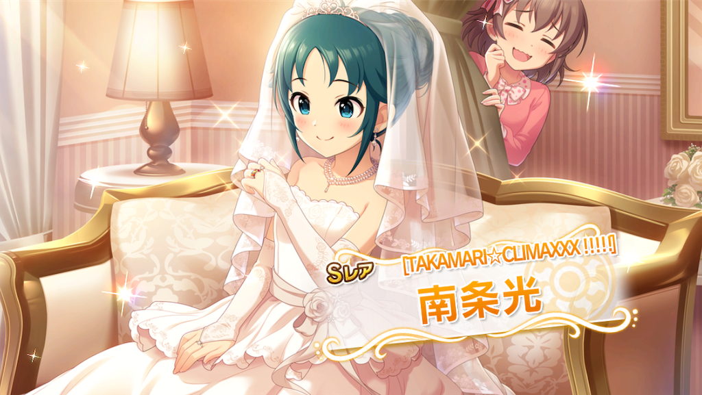 f:id:ya_mai_8:20190705112105p:image f:id:ya_mai_8:20190705112105p:image