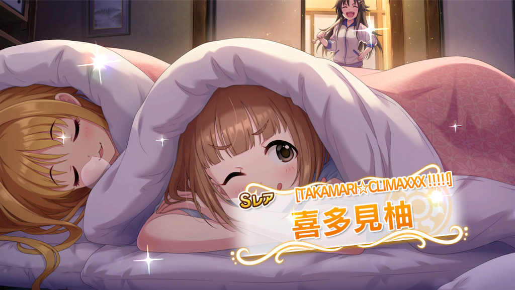f:id:ya_mai_8:20190705112146p:image f:id:ya_mai_8:20190705112146p:image