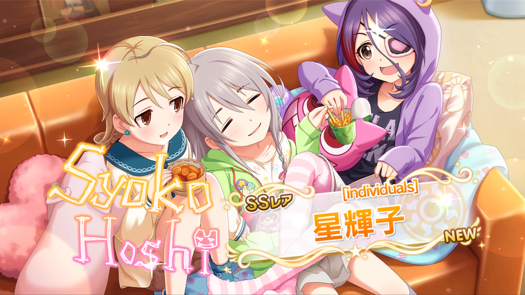 f:id:ya_mai_8:20190705112503p:image f:id:ya_mai_8:20190705112503p:image