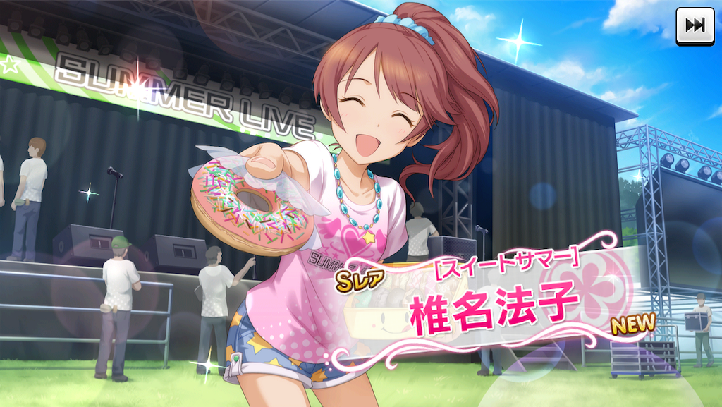 f:id:ya_mai_8:20190705112605p:image f:id:ya_mai_8:20190705112605p:image