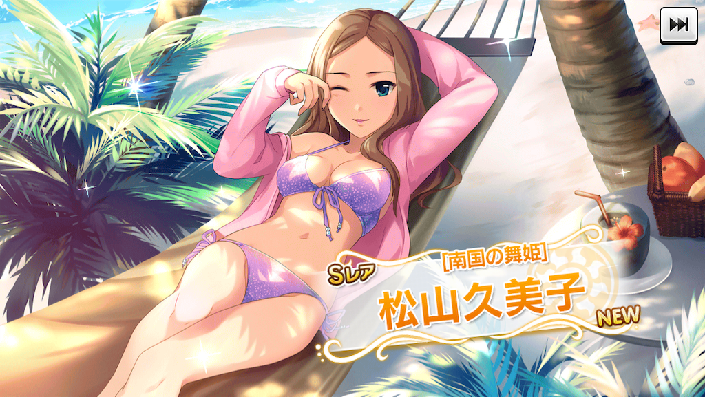 f:id:ya_mai_8:20190705112754p:image f:id:ya_mai_8:20190705112754p:image