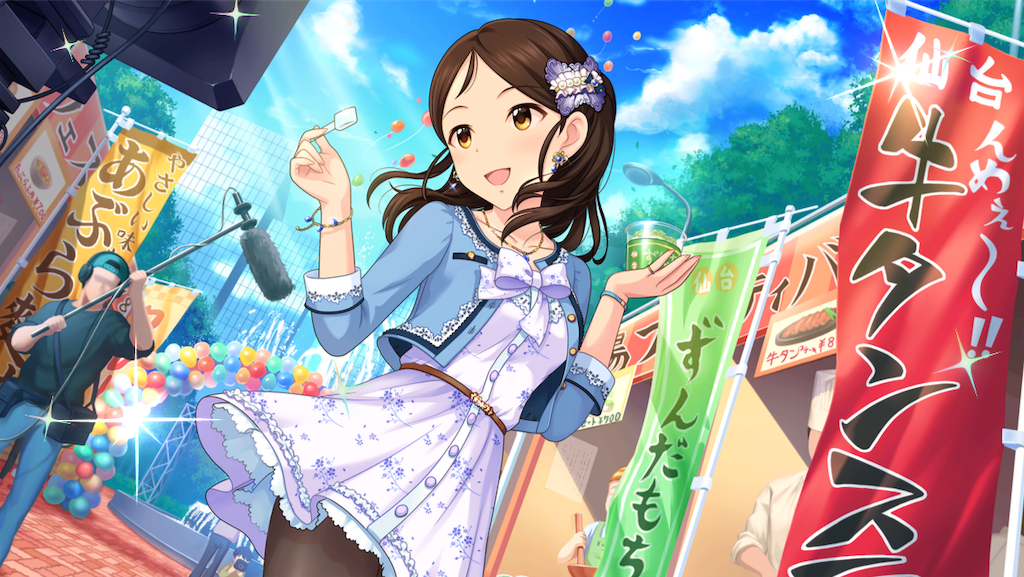 f:id:ya_mai_8:20190705112951p:image f:id:ya_mai_8:20190705112951p:image