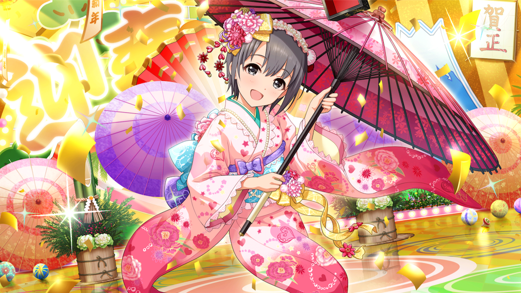 f:id:ya_mai_8:20190705113027p:image f:id:ya_mai_8:20190705113027p:image