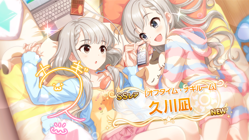 f:id:ya_mai_8:20190705113055p:image f:id:ya_mai_8:20190705113055p:image