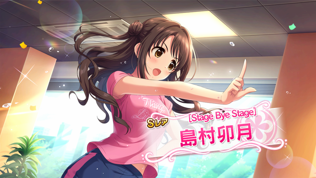 f:id:ya_mai_8:20190705114406p:image f:id:ya_mai_8:20190705114406p:image