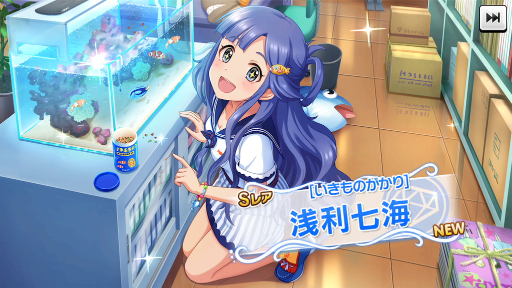 f:id:ya_mai_8:20190705114904p:image f:id:ya_mai_8:20190705114904p:image