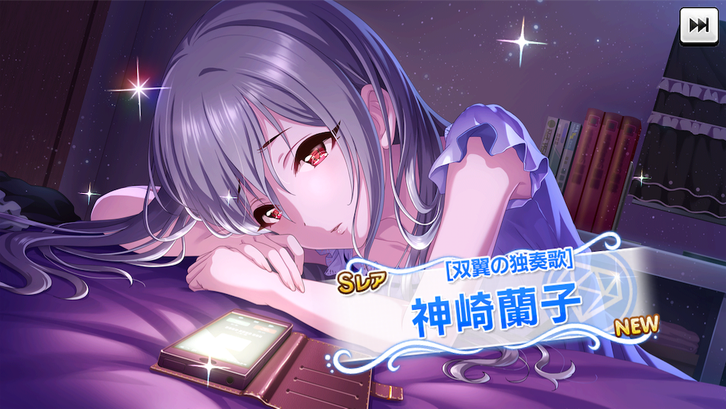 f:id:ya_mai_8:20190705114950p:image f:id:ya_mai_8:20190705114950p:image