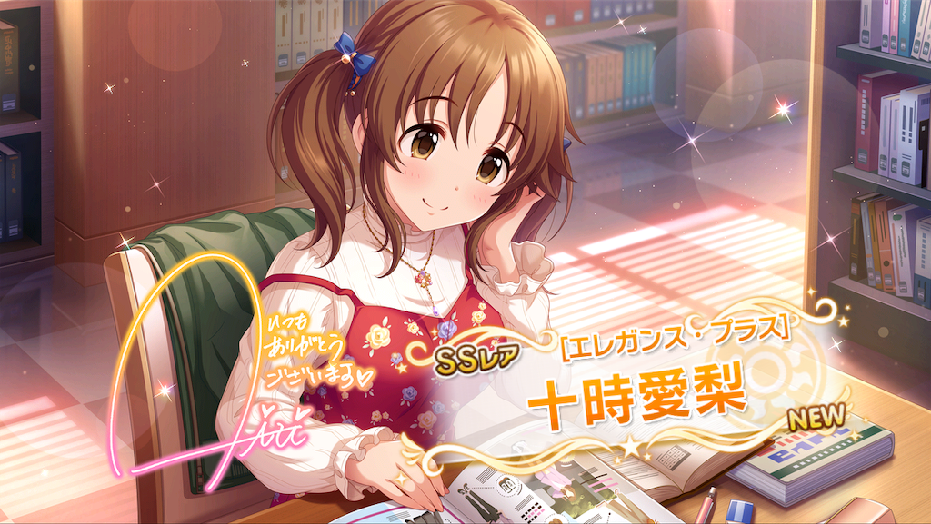 f:id:ya_mai_8:20190709184332p:image f:id:ya_mai_8:20190709184332p:image