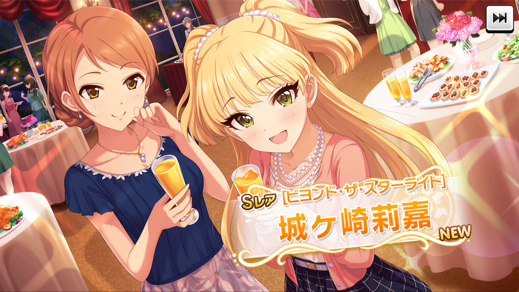 f:id:ya_mai_8:20190729193026p:image f:id:ya_mai_8:20190729193026p:image
