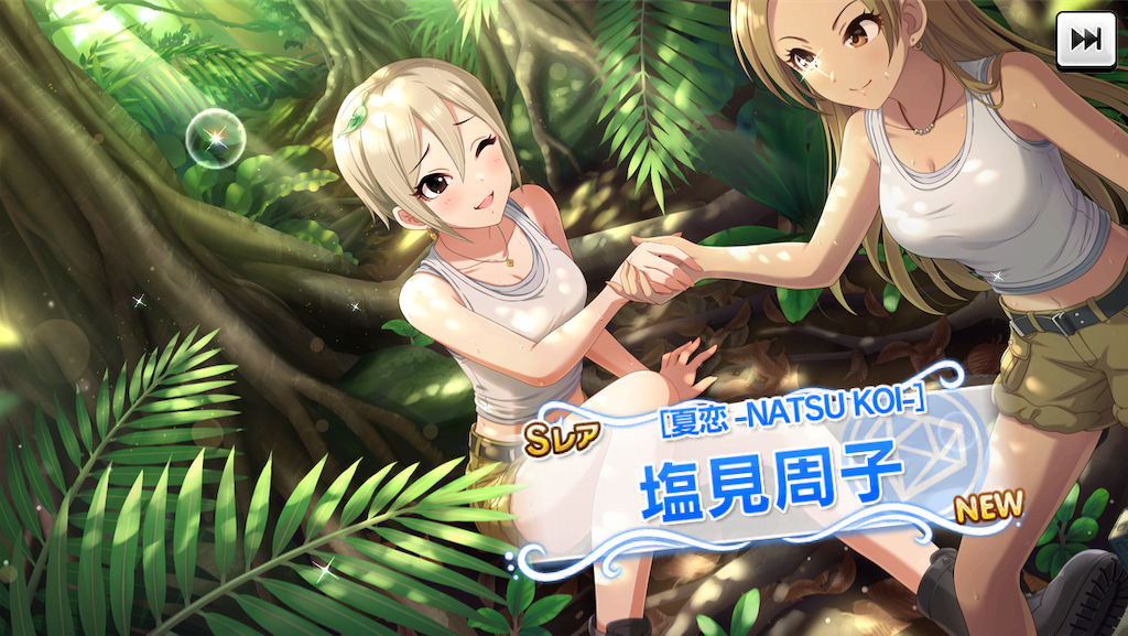 f:id:ya_mai_8:20190808142239p:image f:id:ya_mai_8:20190808142239p:image