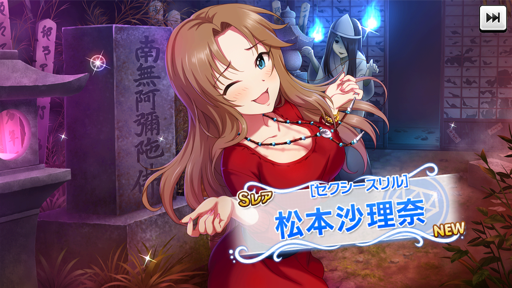 f:id:ya_mai_8:20190808190121p:image f:id:ya_mai_8:20190808190121p:image