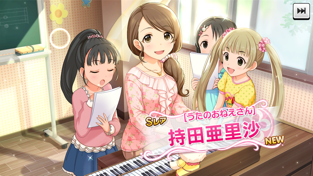 f:id:ya_mai_8:20190808190422p:image f:id:ya_mai_8:20190808190422p:image