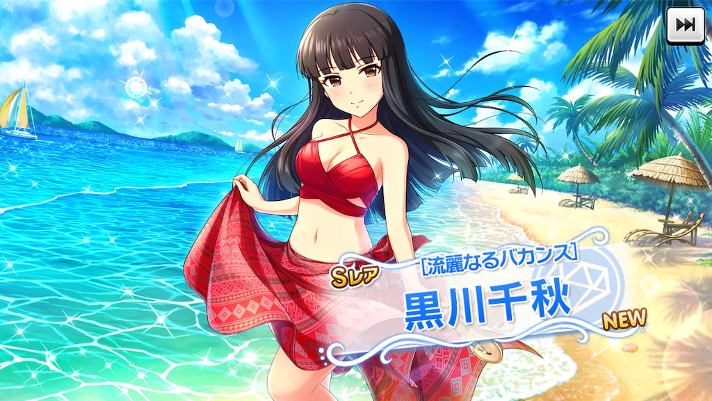 f:id:ya_mai_8:20190808190611p:image f:id:ya_mai_8:20190808190611p:image
