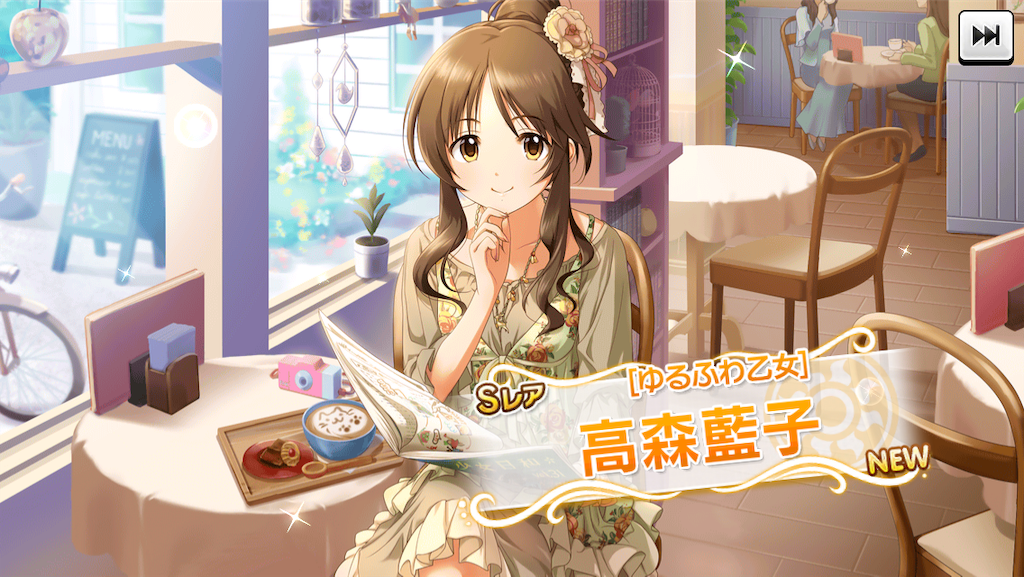 f:id:ya_mai_8:20190808190908p:image f:id:ya_mai_8:20190808190908p:image