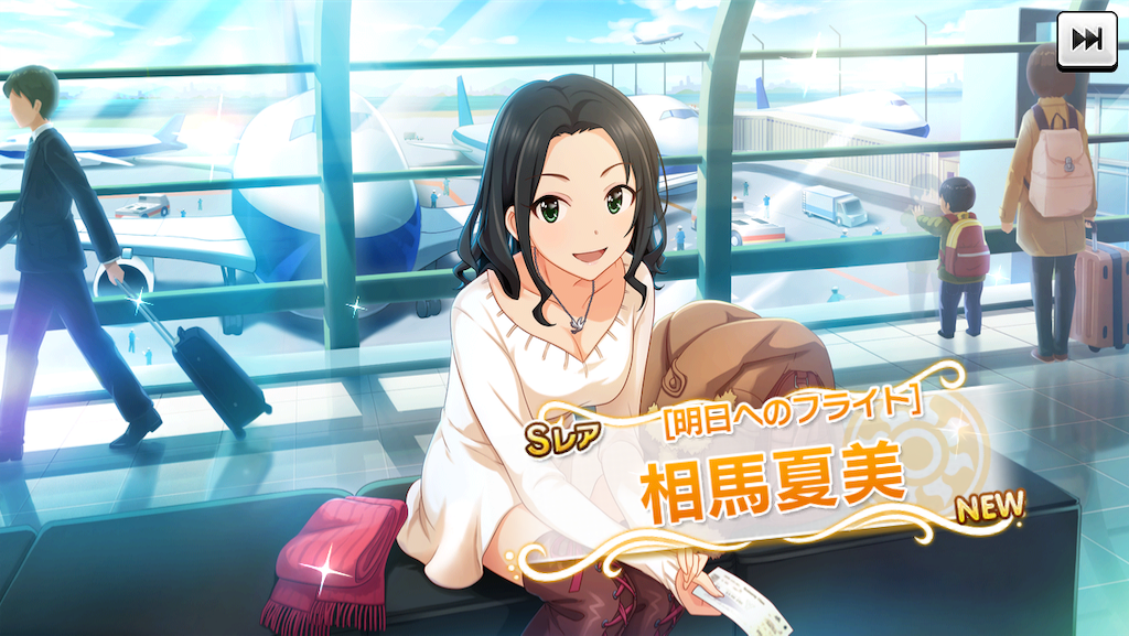 f:id:ya_mai_8:20190808191209p:image f:id:ya_mai_8:20190808191209p:image