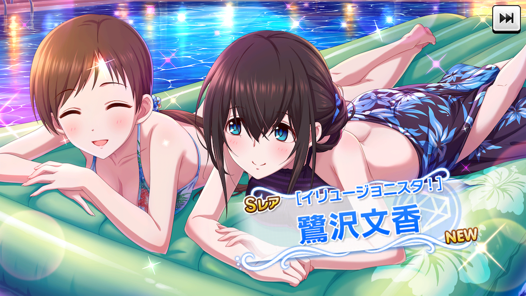 f:id:ya_mai_8:20190809092612p:image f:id:ya_mai_8:20190809092612p:image