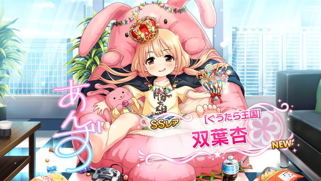 f:id:ya_mai_8:20190817095404p:image f:id:ya_mai_8:20190817095404p:image
