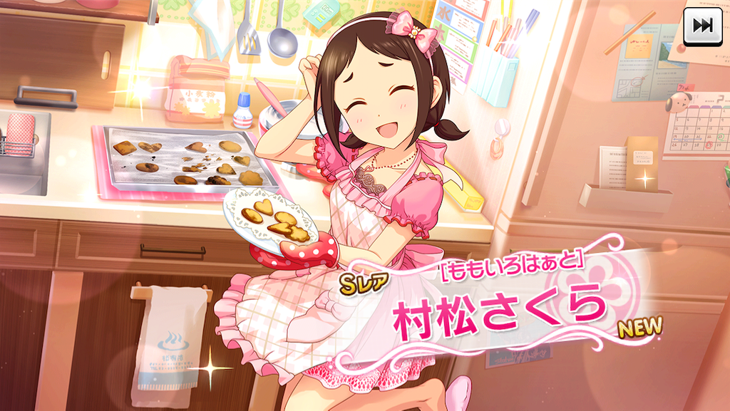 f:id:ya_mai_8:20190817095506p:image f:id:ya_mai_8:20190817095506p:image