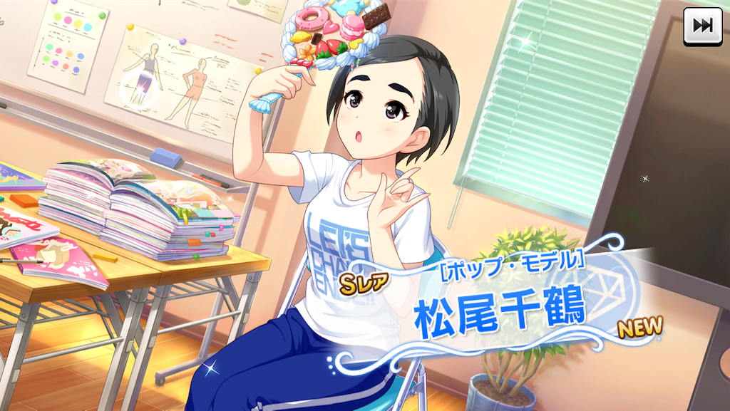 f:id:ya_mai_8:20190817095543p:image f:id:ya_mai_8:20190817095543p:image
