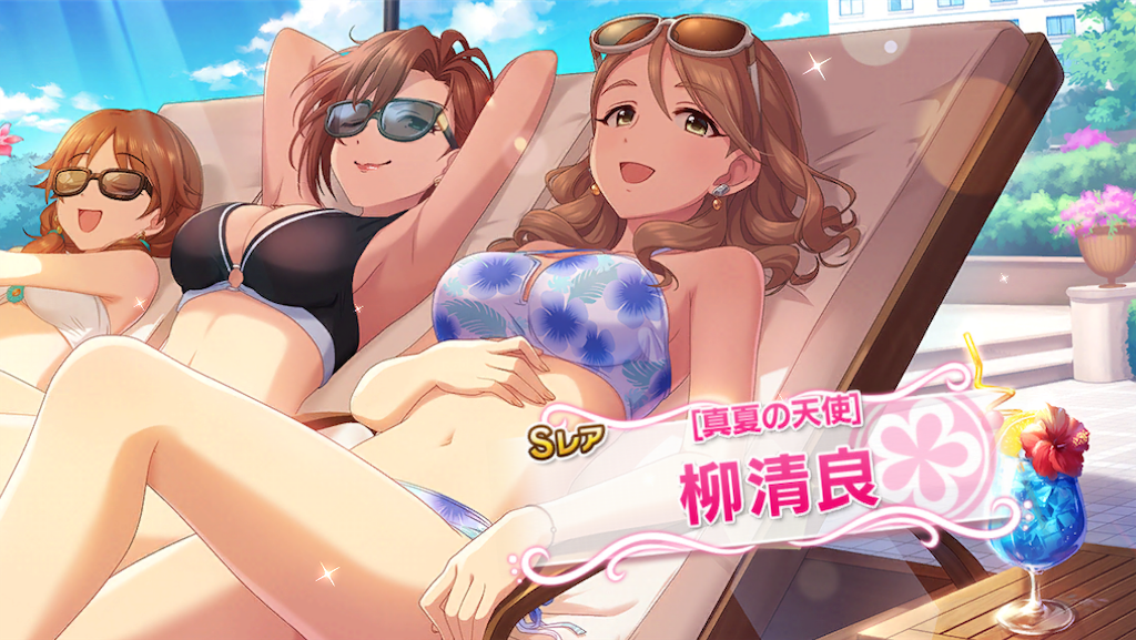 f:id:ya_mai_8:20190817123448p:image f:id:ya_mai_8:20190817123448p:image