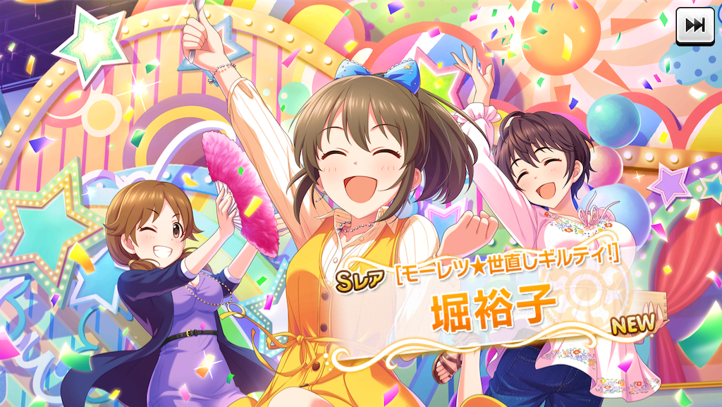 f:id:ya_mai_8:20190826130708p:image f:id:ya_mai_8:20190826130708p:image