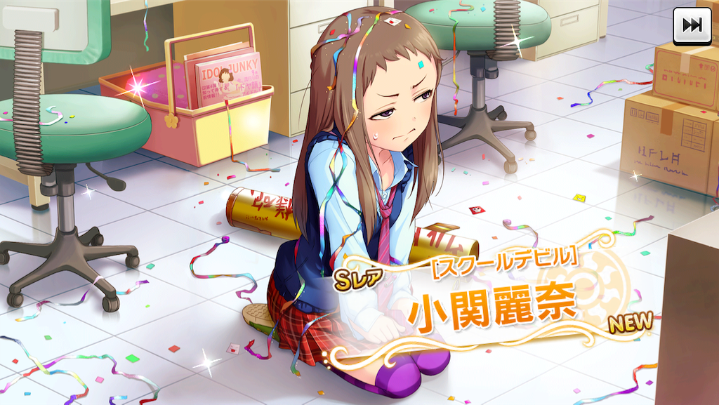 f:id:ya_mai_8:20190906103240p:image f:id:ya_mai_8:20190906103240p:image
