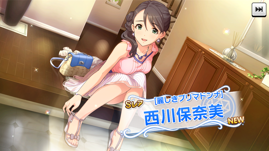 f:id:ya_mai_8:20190906103600p:image f:id:ya_mai_8:20190906103600p:image
