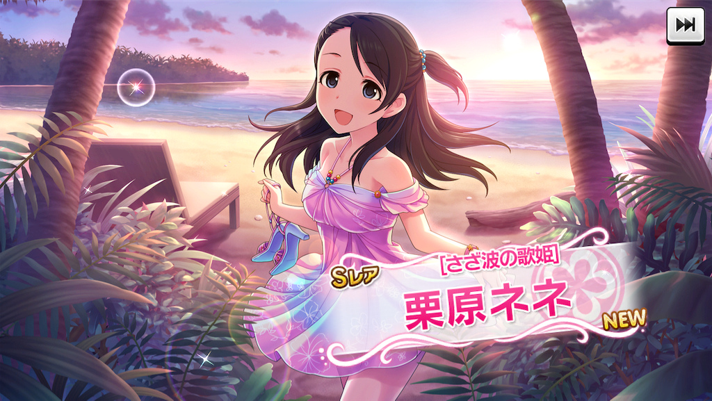 f:id:ya_mai_8:20190906104255p:image f:id:ya_mai_8:20190906104255p:image