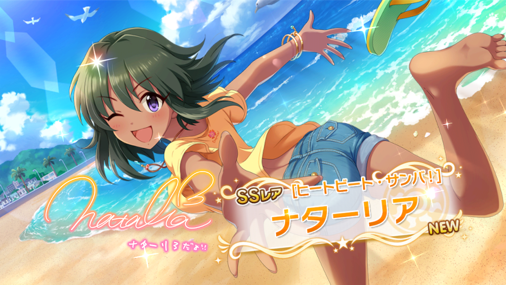 f:id:ya_mai_8:20190906104602p:image f:id:ya_mai_8:20190906104602p:image
