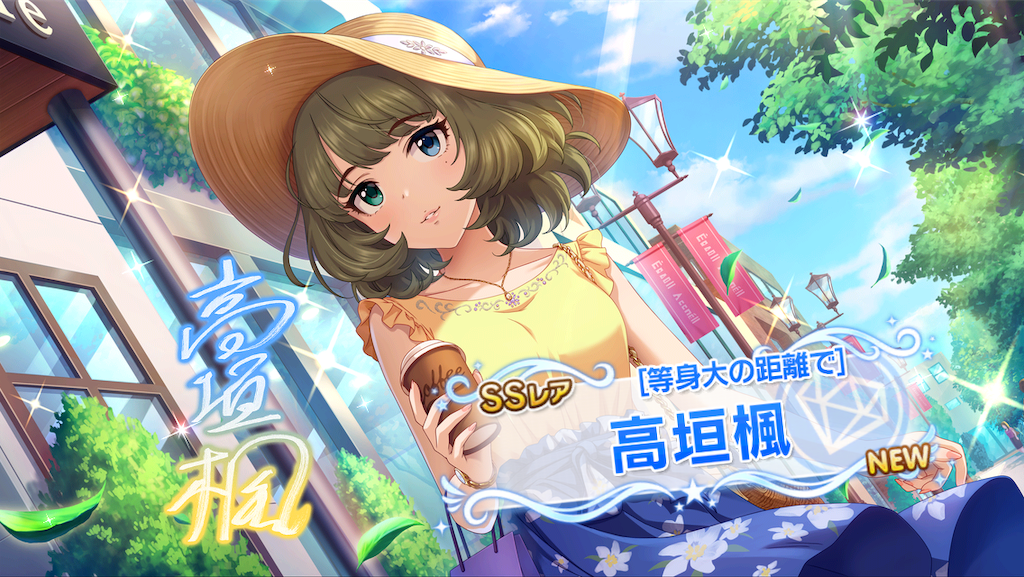 f:id:ya_mai_8:20190906104643p:image f:id:ya_mai_8:20190906104643p:image