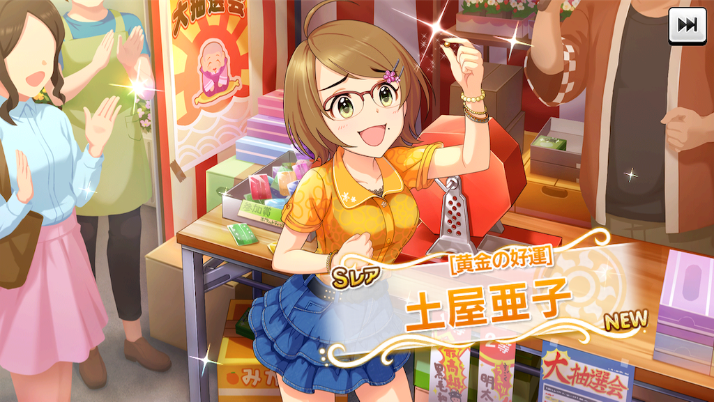 f:id:ya_mai_8:20190906105946p:image f:id:ya_mai_8:20190906105946p:image