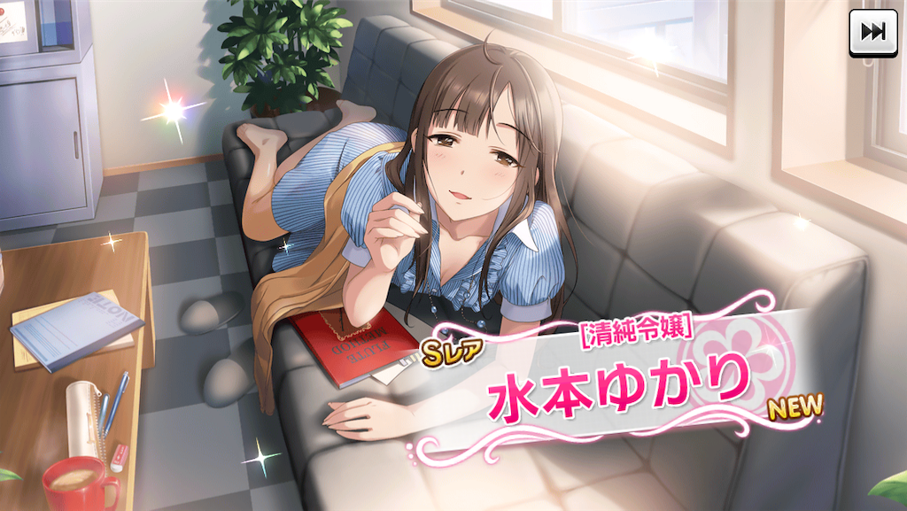 f:id:ya_mai_8:20190906110129p:image f:id:ya_mai_8:20190906110129p:image