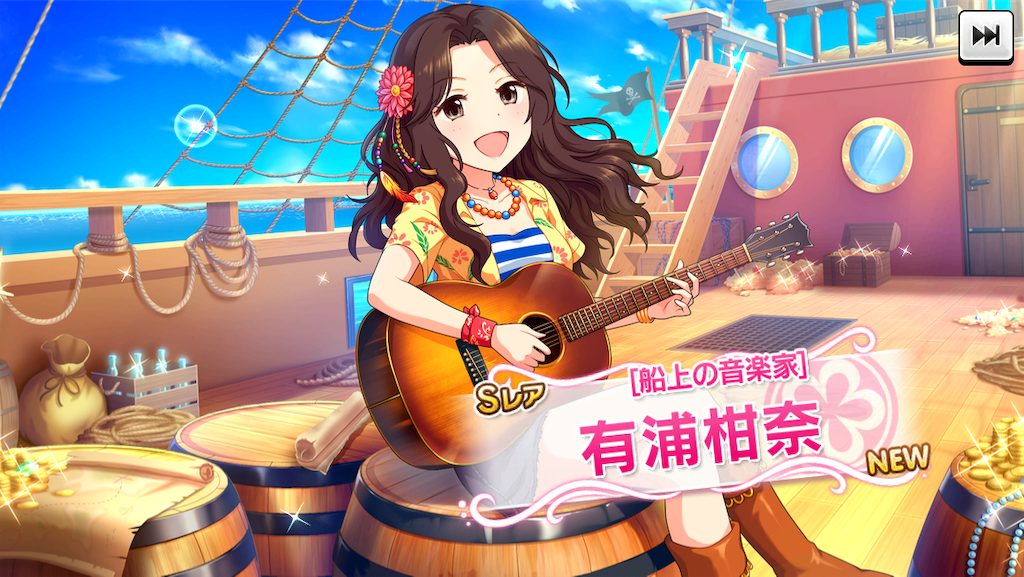 f:id:ya_mai_8:20190906110554p:image f:id:ya_mai_8:20190906110554p:image