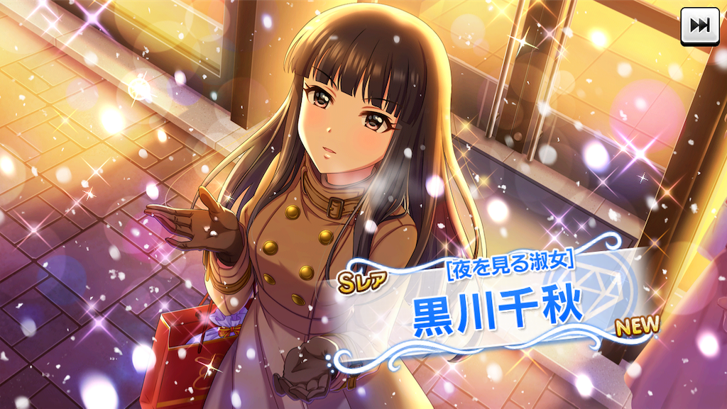 f:id:ya_mai_8:20190906111043p:image f:id:ya_mai_8:20190906111043p:image