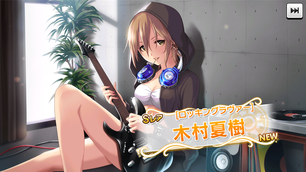 f:id:ya_mai_8:20190906111119p:image f:id:ya_mai_8:20190906111119p:image