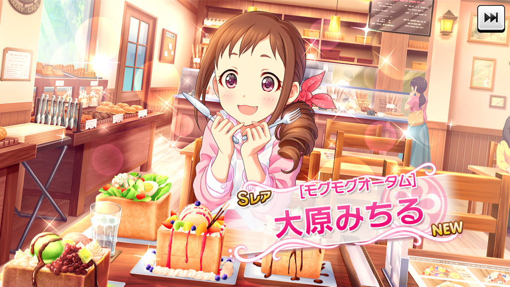 f:id:ya_mai_8:20190906111147p:image f:id:ya_mai_8:20190906111147p:image