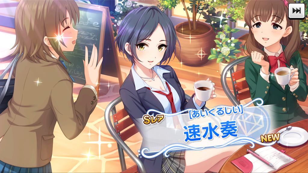 f:id:ya_mai_8:20190906111235p:image f:id:ya_mai_8:20190906111235p:image