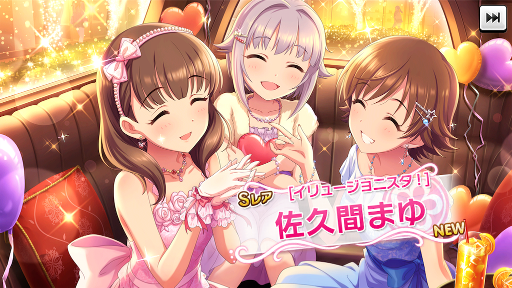 f:id:ya_mai_8:20190906112130p:image f:id:ya_mai_8:20190906112130p:image