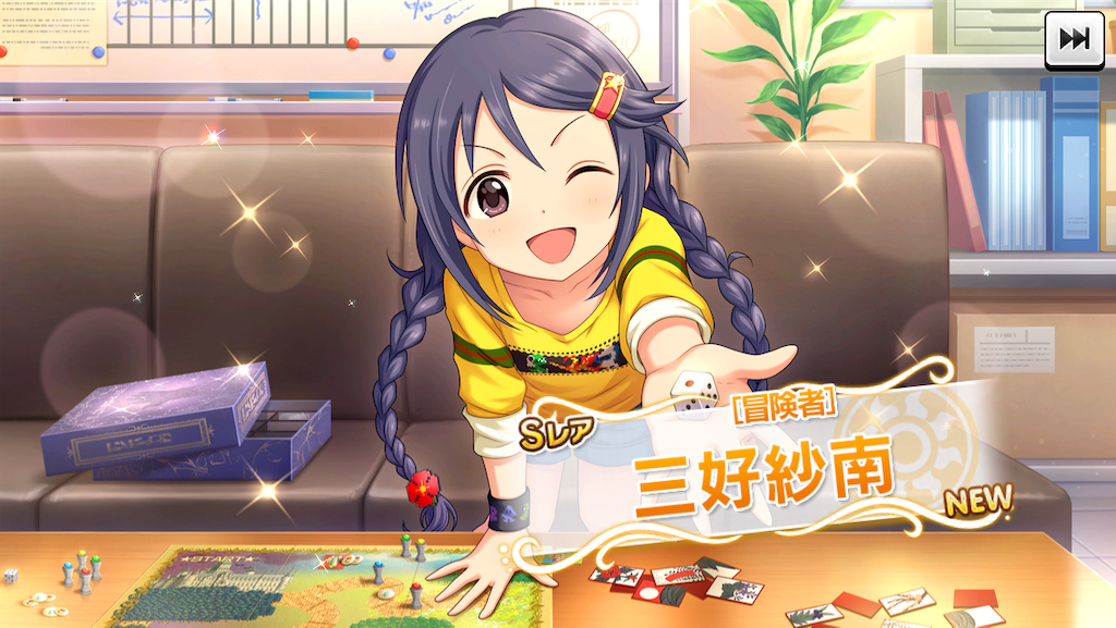 f:id:ya_mai_8:20190906112428p:image f:id:ya_mai_8:20190906112428p:image