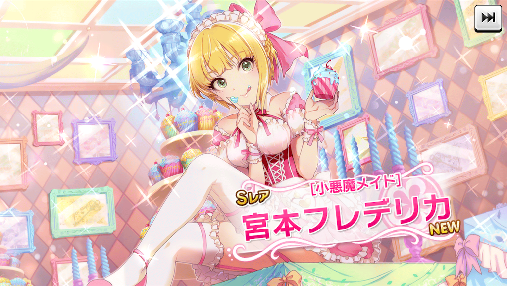 f:id:ya_mai_8:20190907235020p:image f:id:ya_mai_8:20190907235020p:image