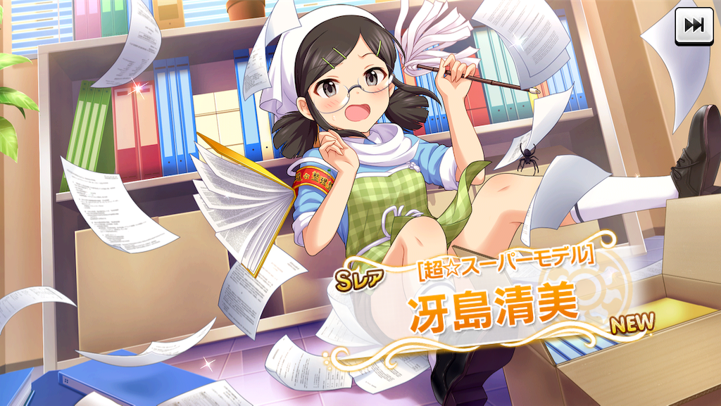 f:id:ya_mai_8:20190907235045p:image f:id:ya_mai_8:20190907235045p:image