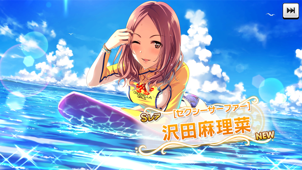 f:id:ya_mai_8:20190907235125p:image f:id:ya_mai_8:20190907235125p:image